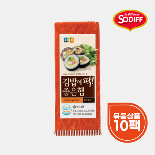 소디프 김밥에딱좋은햄 1kgx10팩 1박스
